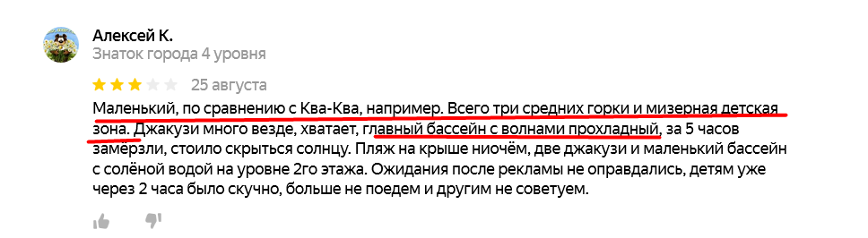 Прохладный бассейн