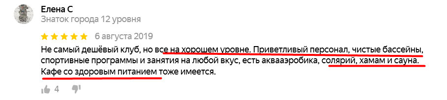 Бассейны чистые
