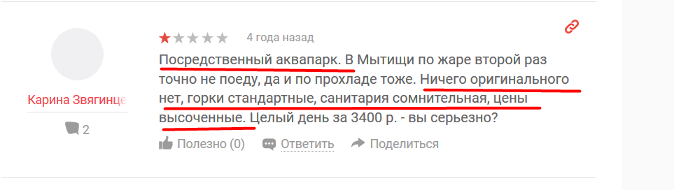 Нет ничего оригинального